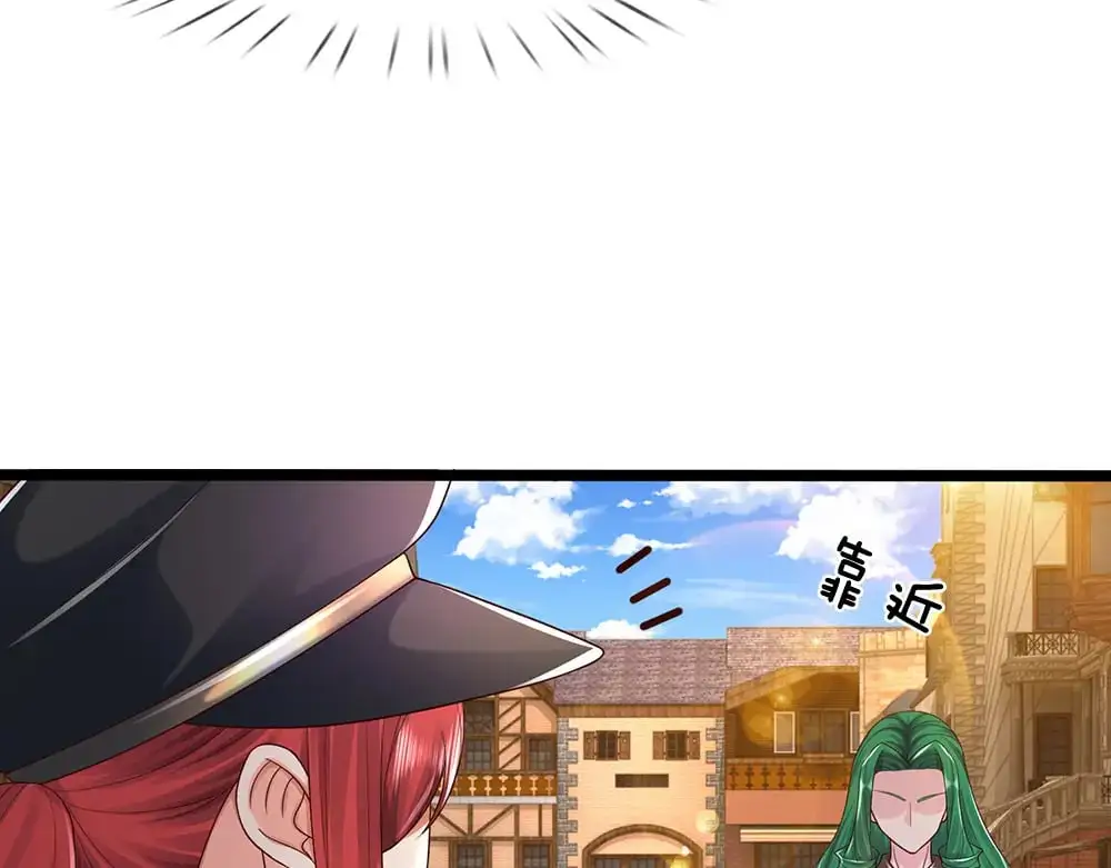 我伊蒂丝女皇全集漫画,第285话 胜者的说法1图