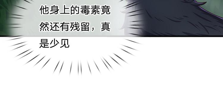 我伊蒂丝女皇长大后的样子漫画,第25话 最后决战1图