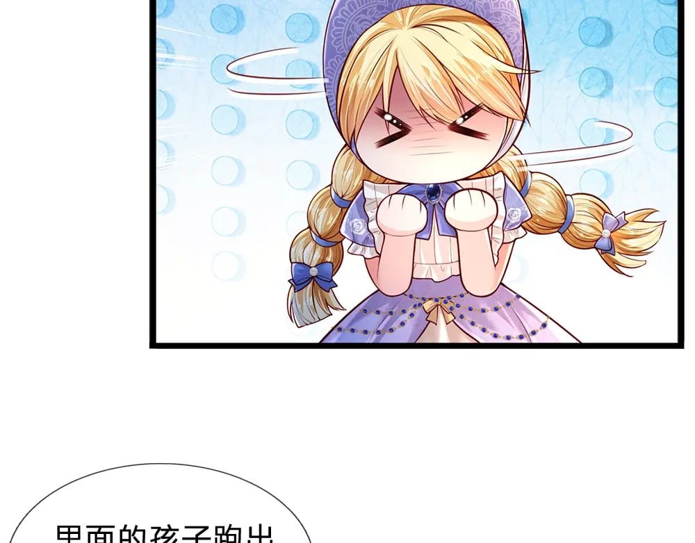 我伊蒂丝女皇长大后的样子漫画,第240话 一定要活着啊！1图