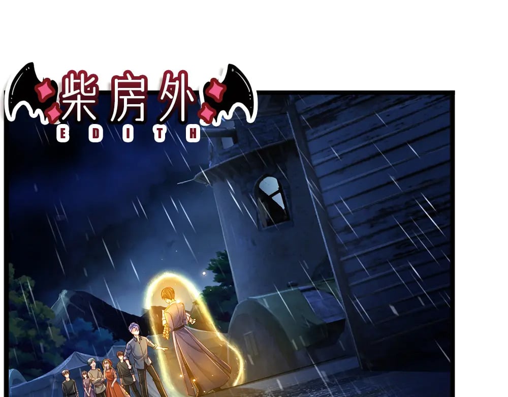 我伊蒂丝女皇长大后的样子漫画,第244话 你才更有问题！2图