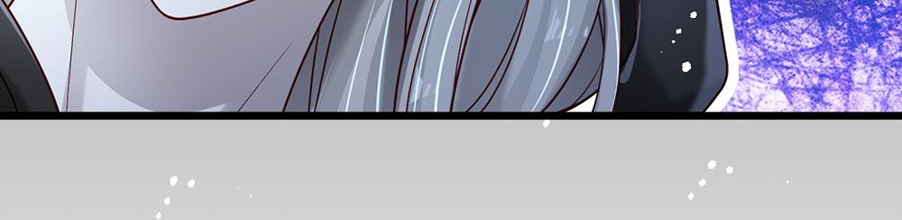 我伊蒂丝女皇全集观看漫画,第129话 朋友，最不可信？1图