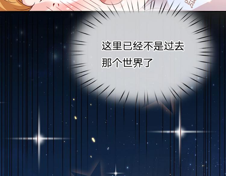 我，伊蒂丝女皇漫画,第15话 小组合作？2图