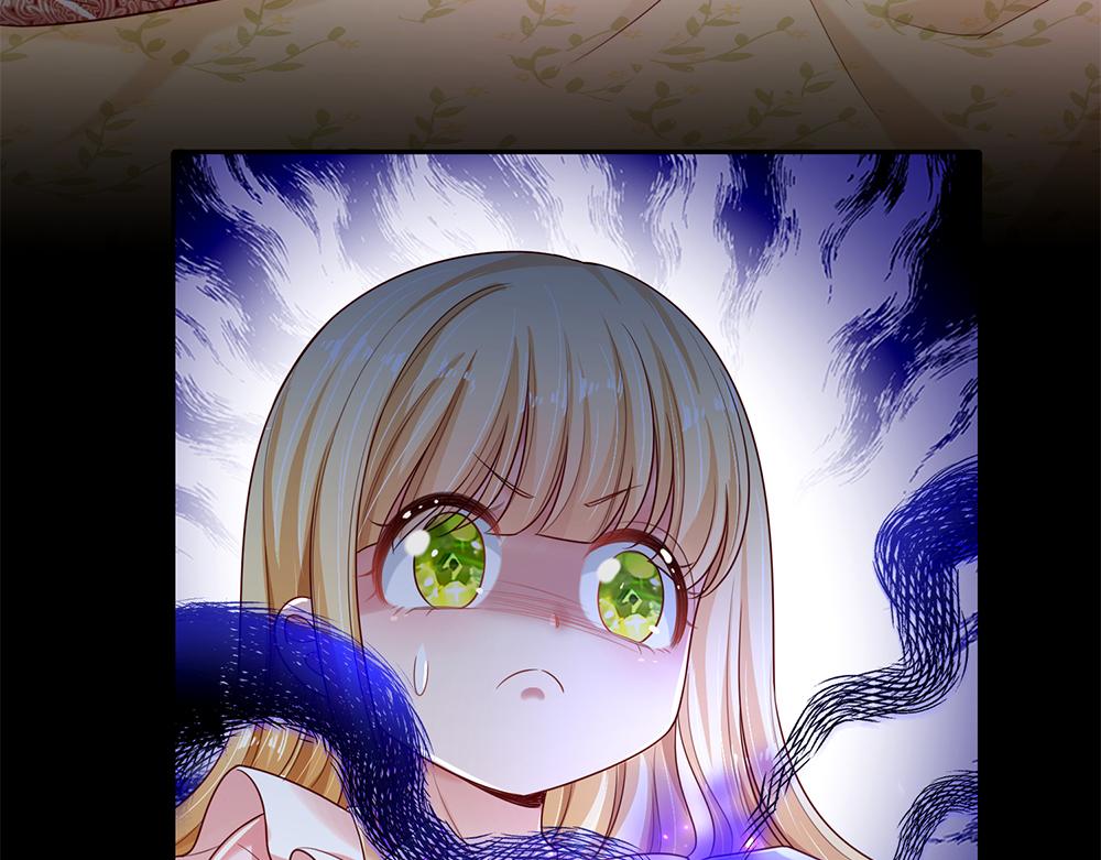 我，伊蒂丝女皇漫画,第151话 这颗糖有点甜2图