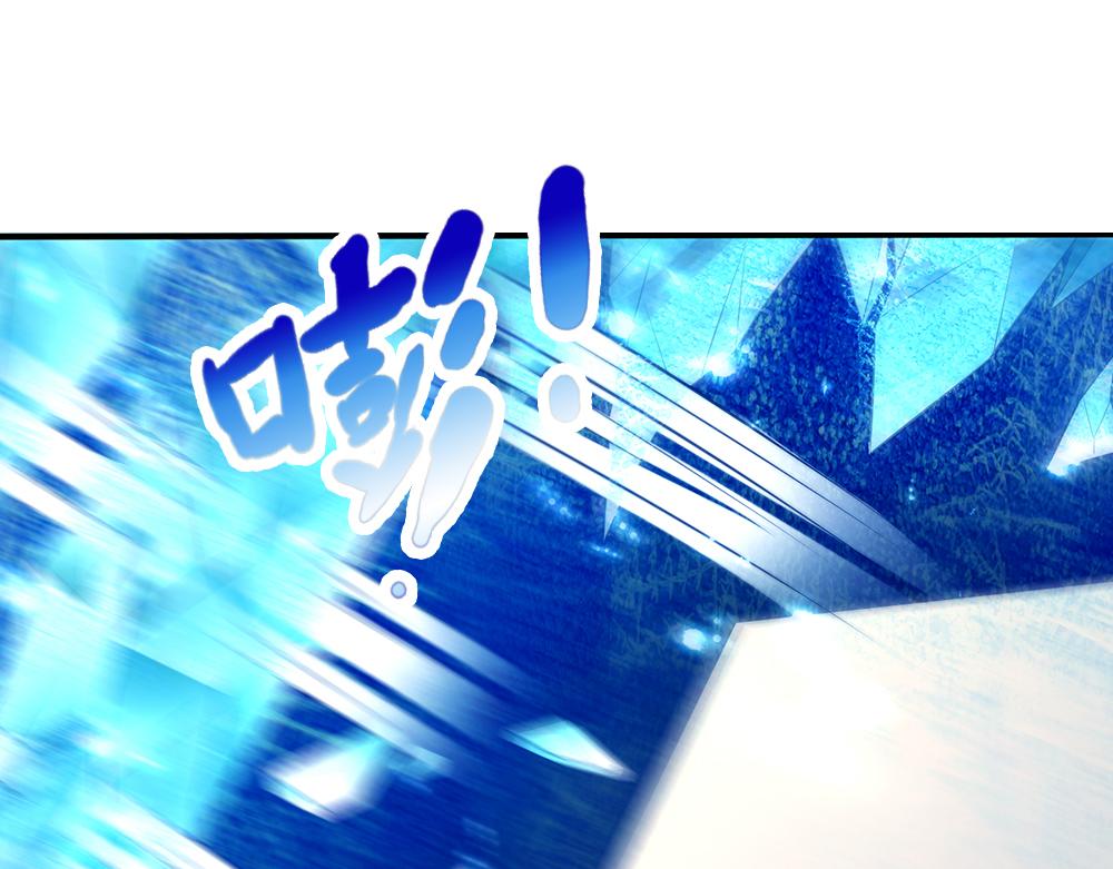 我伊蒂丝女皇长大后的样子漫画,第65话 血脉觉醒2图