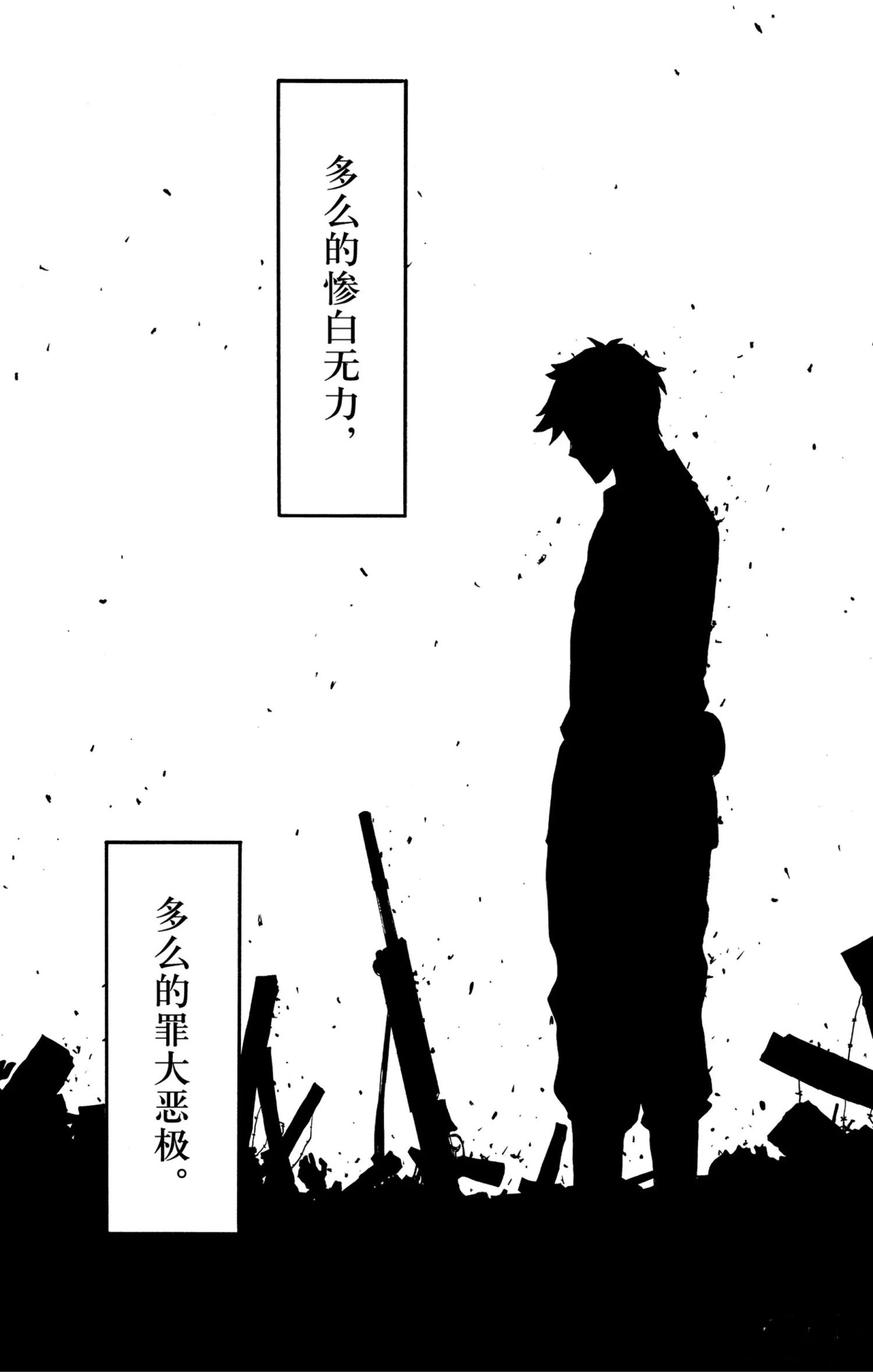 间谍过家家漫画,第62.3话1图