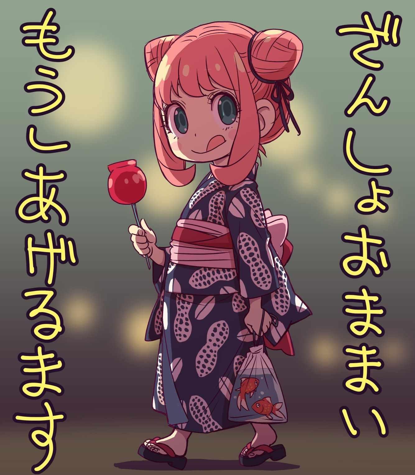 间谍过家家漫画,第12话2图