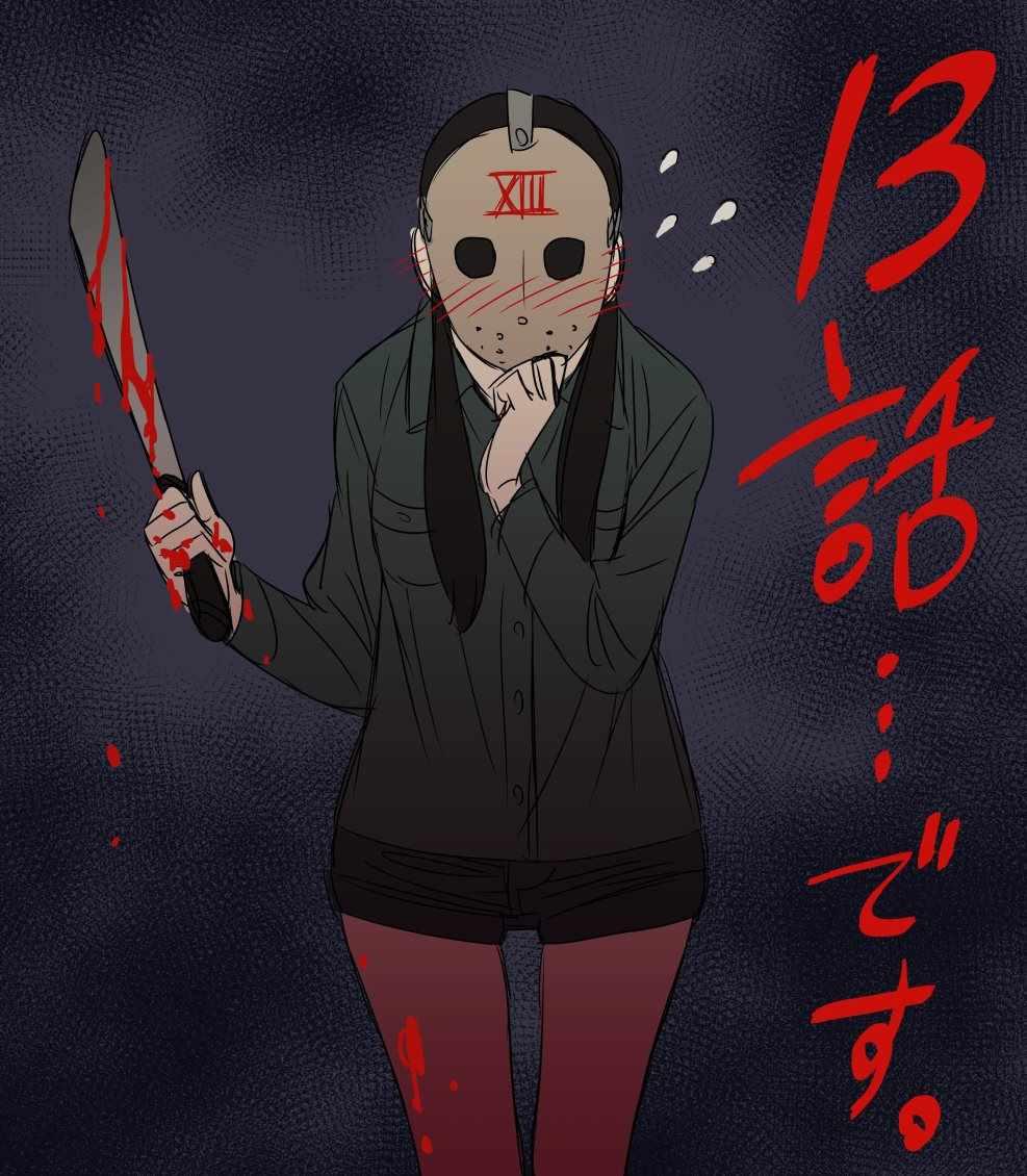 间谍过家家漫画,第13话2图