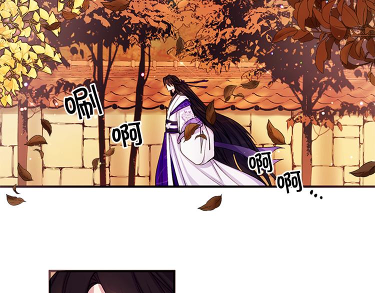 唯有套路得帝心漫画,第37话 找到犯人了2图
