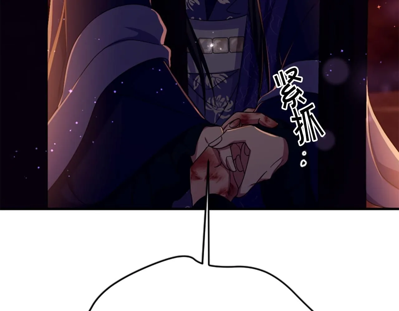唯有套路得帝心漫画,第111话 会错意2图
