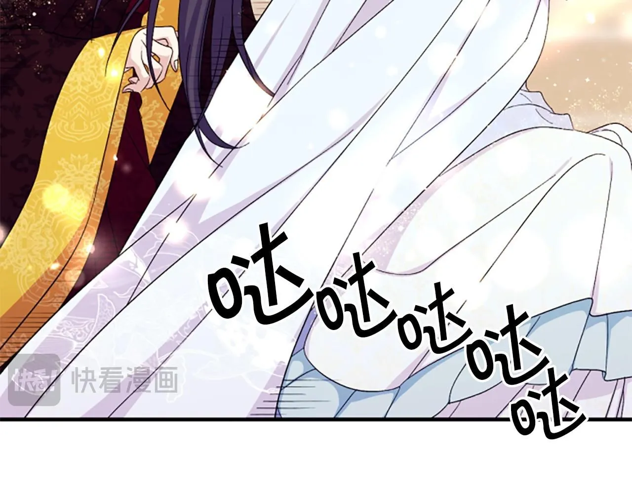 唯有套路得帝心漫画,第112话 生气的理由2图