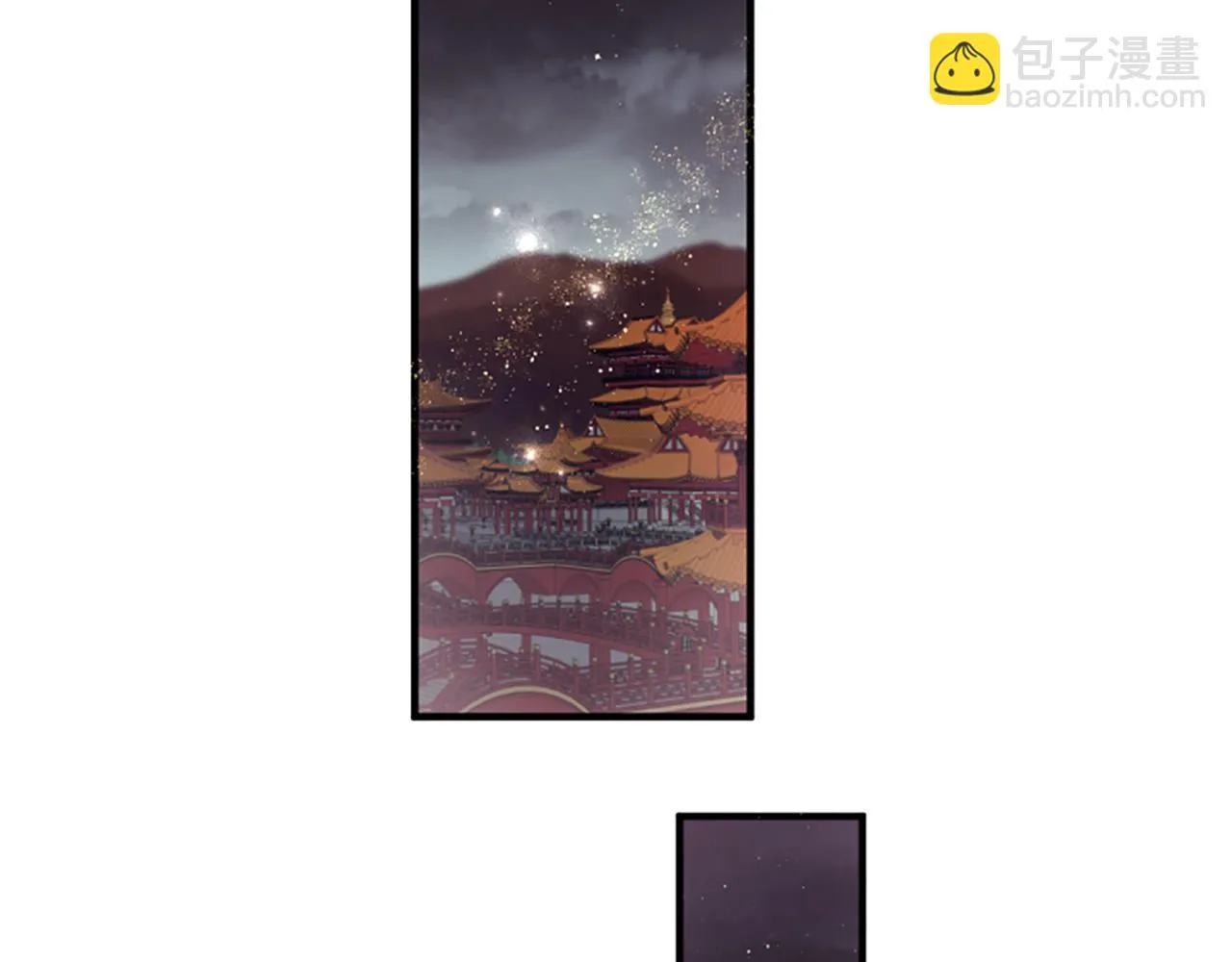唯有套路得帝心漫画,第101话 耍帅1图