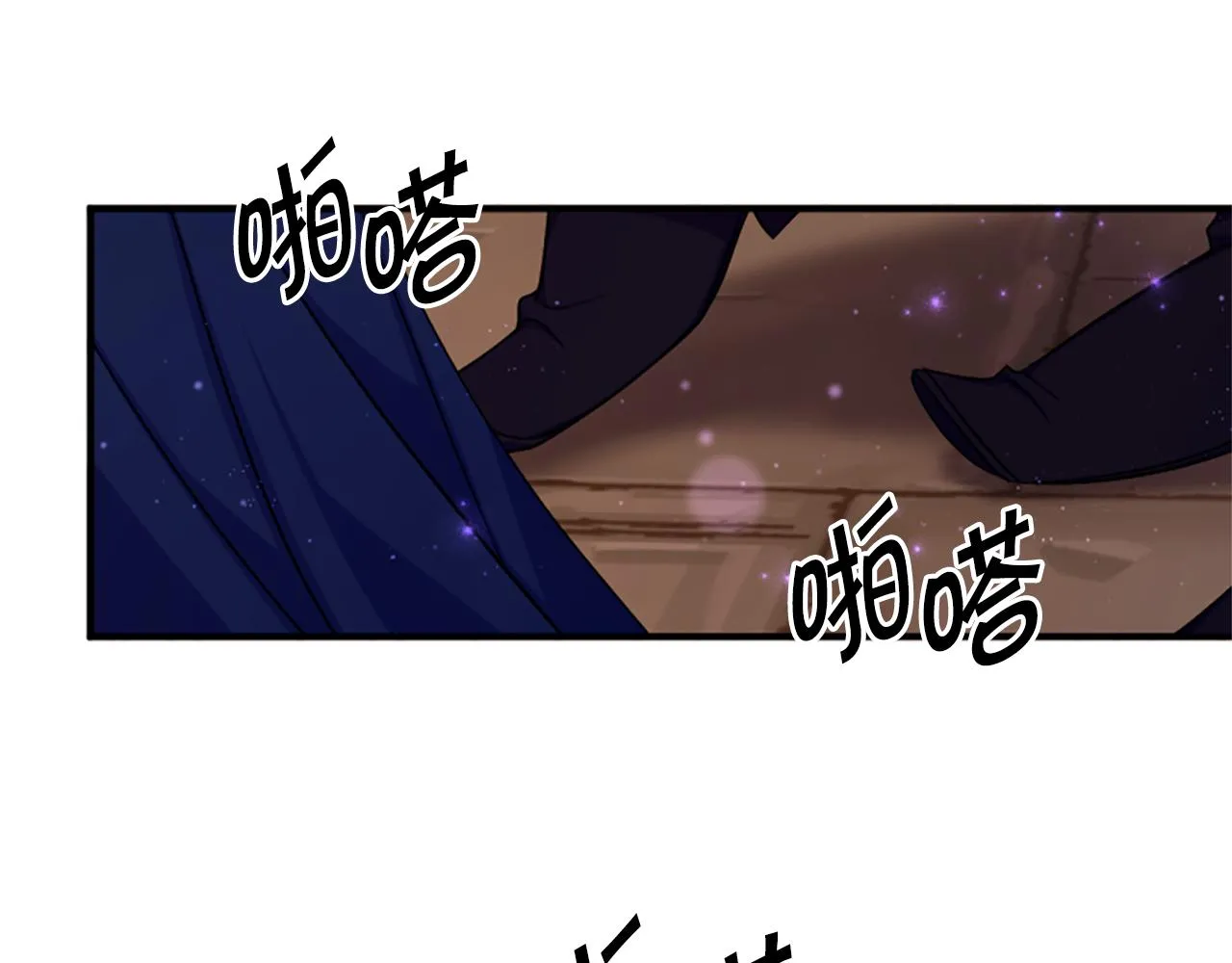 唯有套路得帝心漫画,第100话 定罪2图