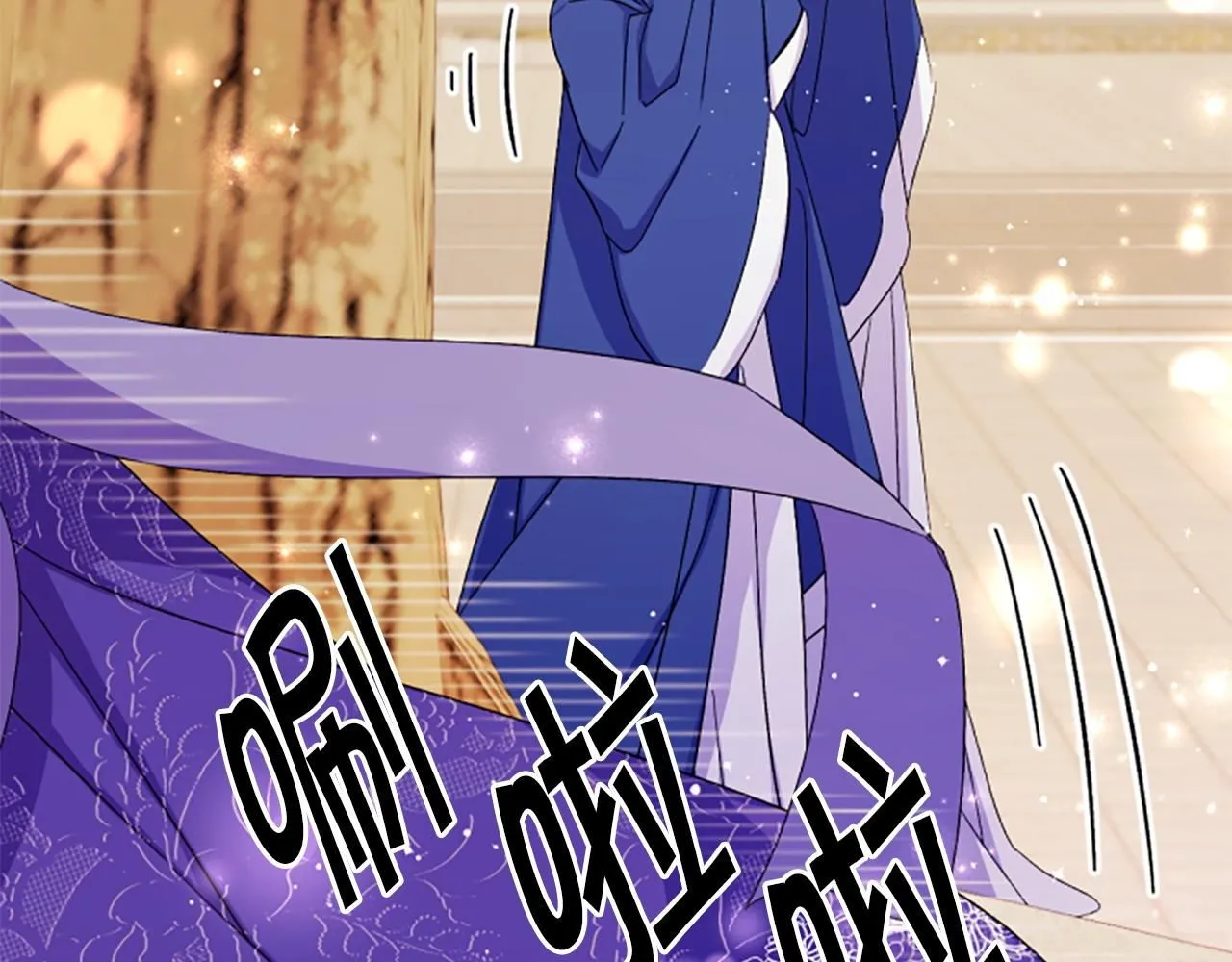 唯有套路得帝心漫画,第112话 生气的理由1图