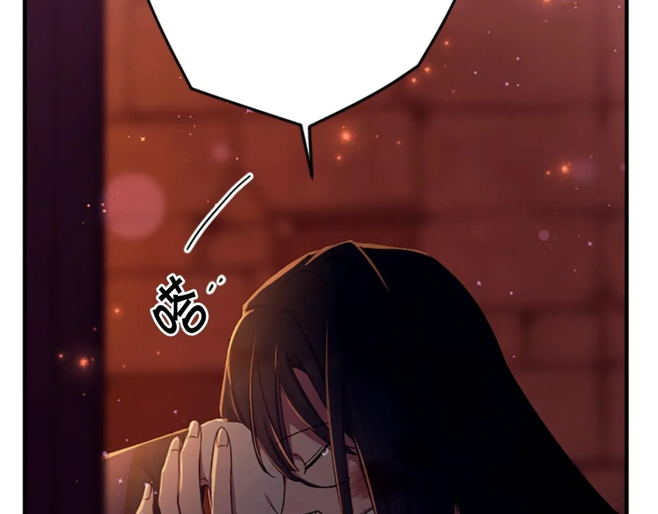 唯有套路得帝心漫画,第111话 会错意1图