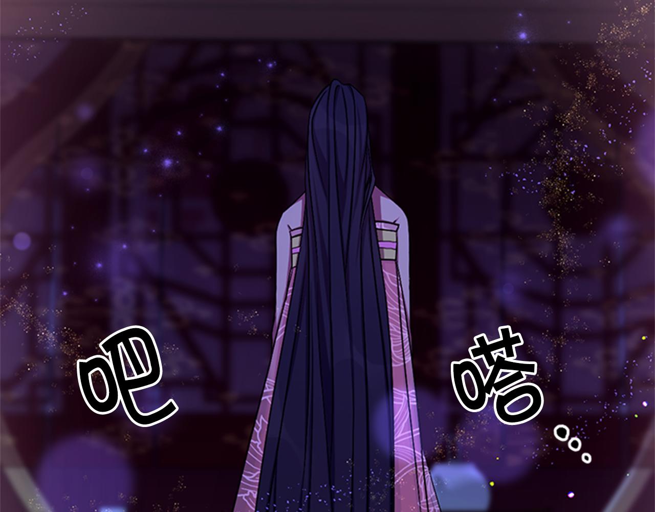 唯有套路得帝心漫画,第74话 内疚2图