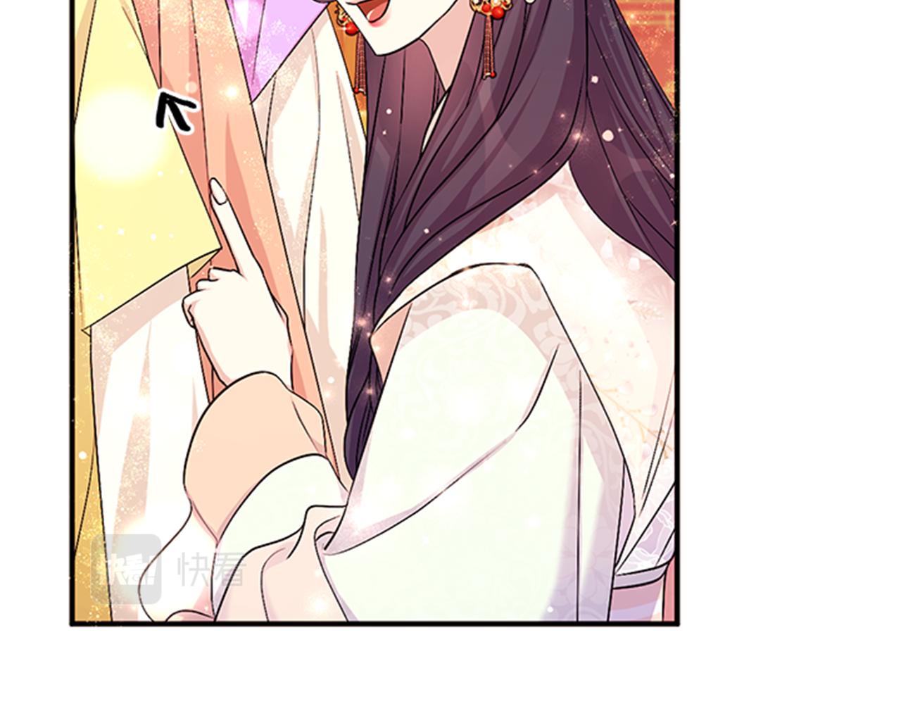 唯有套路得帝心漫画,第80话 变装2图