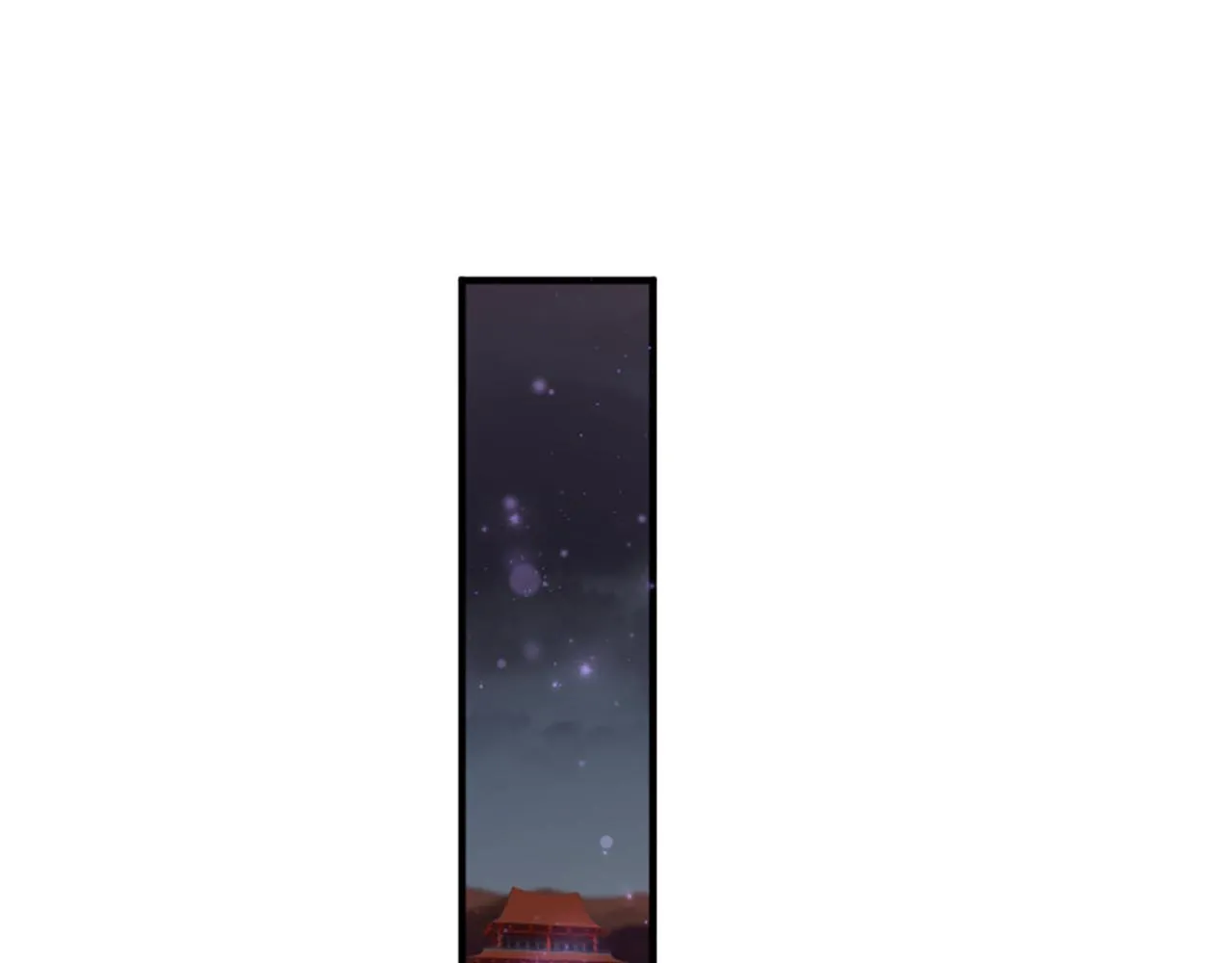 唯有套路得帝心漫画,第100话 定罪2图