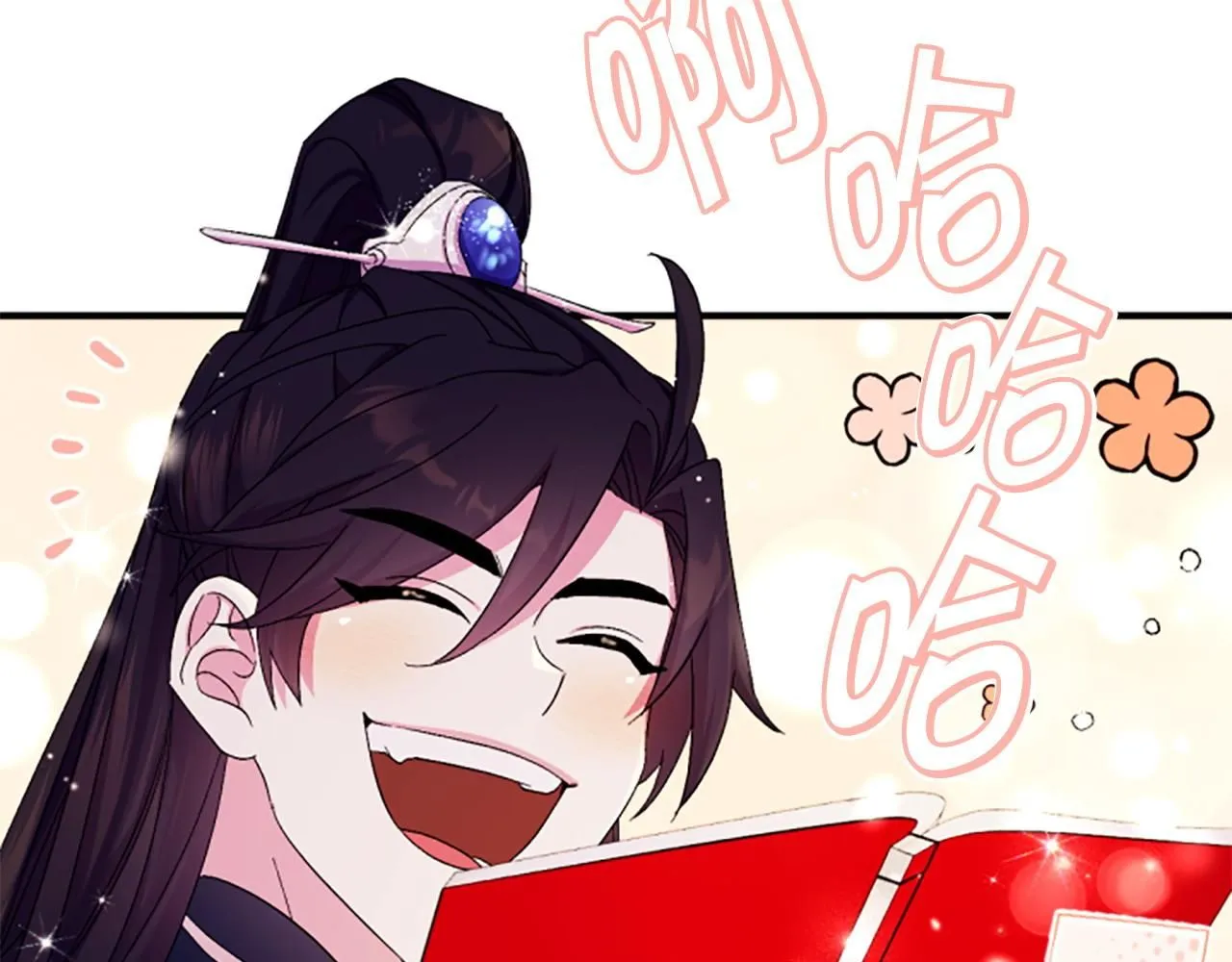 唯有套路得帝心漫画,第110话 皇帝的安慰1图
