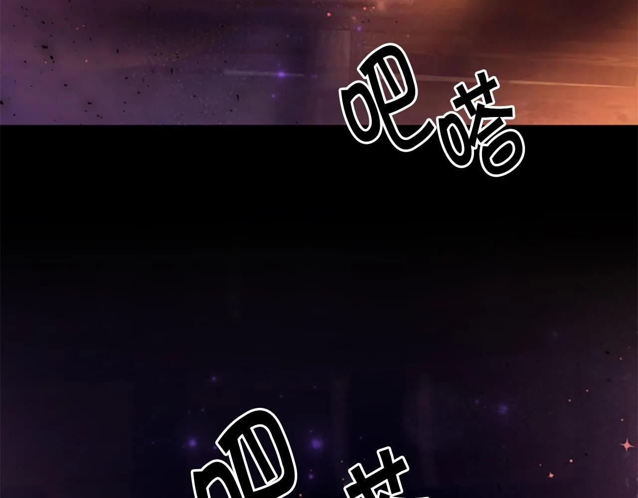 唯有套路得帝心漫画,第106话 皇帝震怒1图