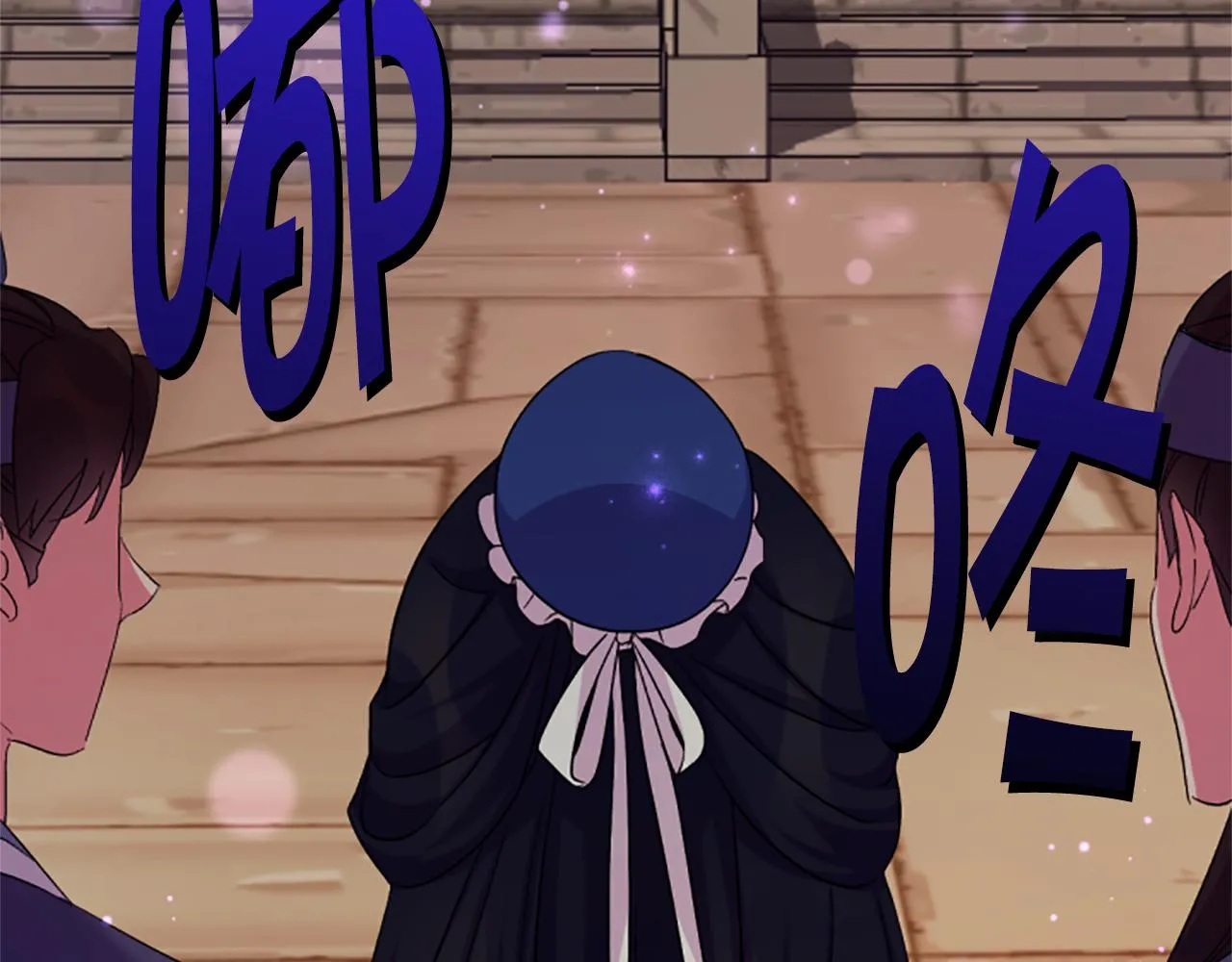 唯有套路得帝心漫画,第100话 定罪2图