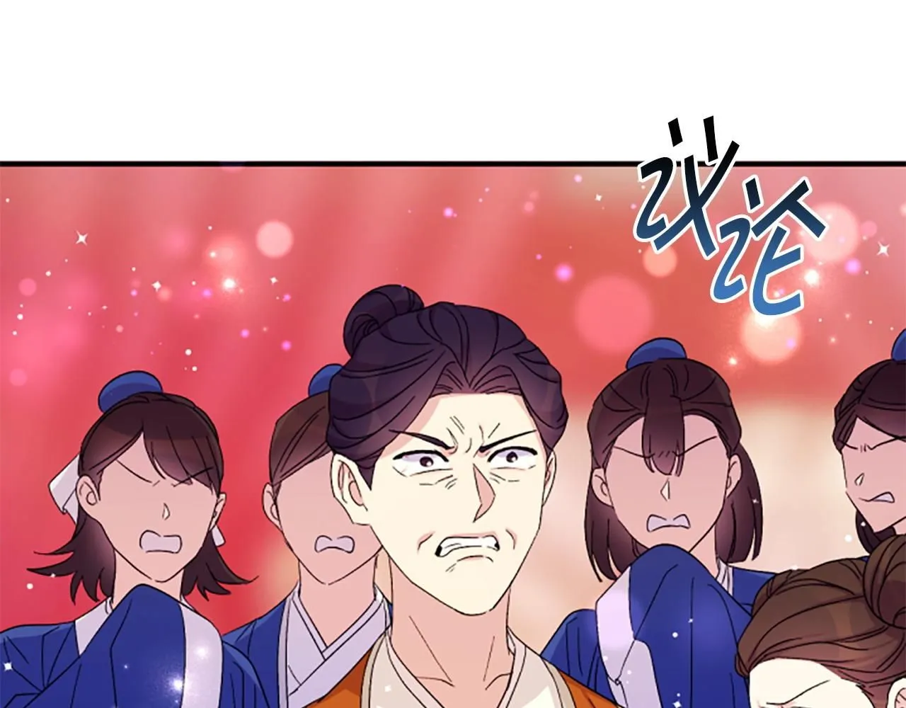 唯有套路得帝心漫画,第105话 心软2图