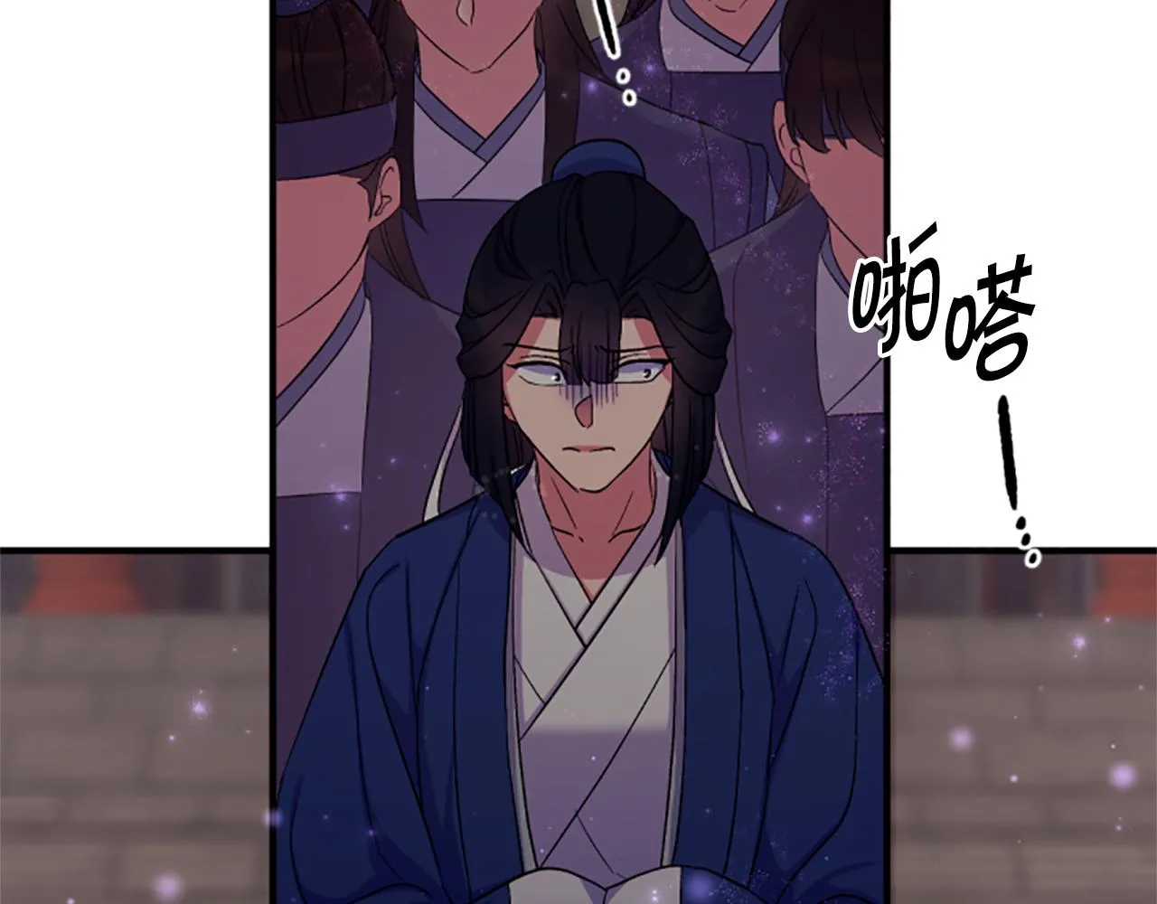唯有套路得帝心漫画,第100话 定罪2图