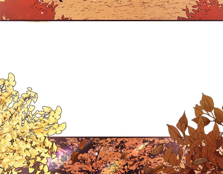 唯有套路得帝心漫画,第37话 找到犯人了1图