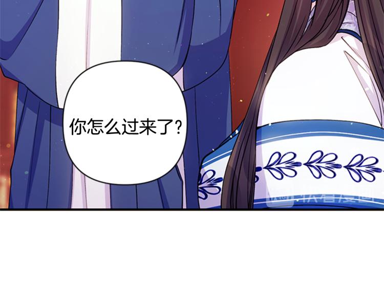 唯有套路得帝心漫画,第43话 向成妃报信2图