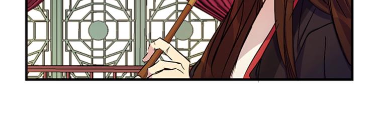 唯有套路得帝心漫画,第8话 看见你，就不痛了1图