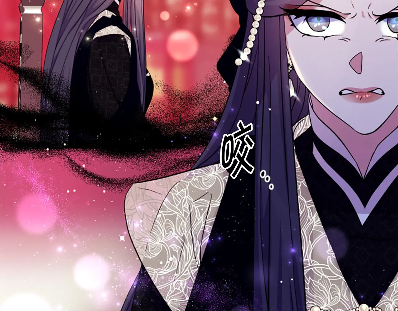 唯有套路得帝心漫画,第100话 定罪2图