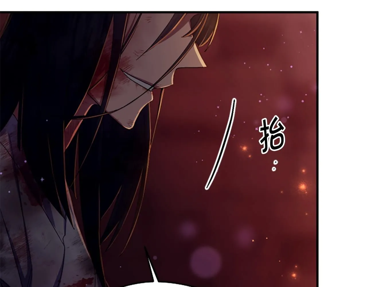 唯有套路得帝心漫画,第111话 会错意2图