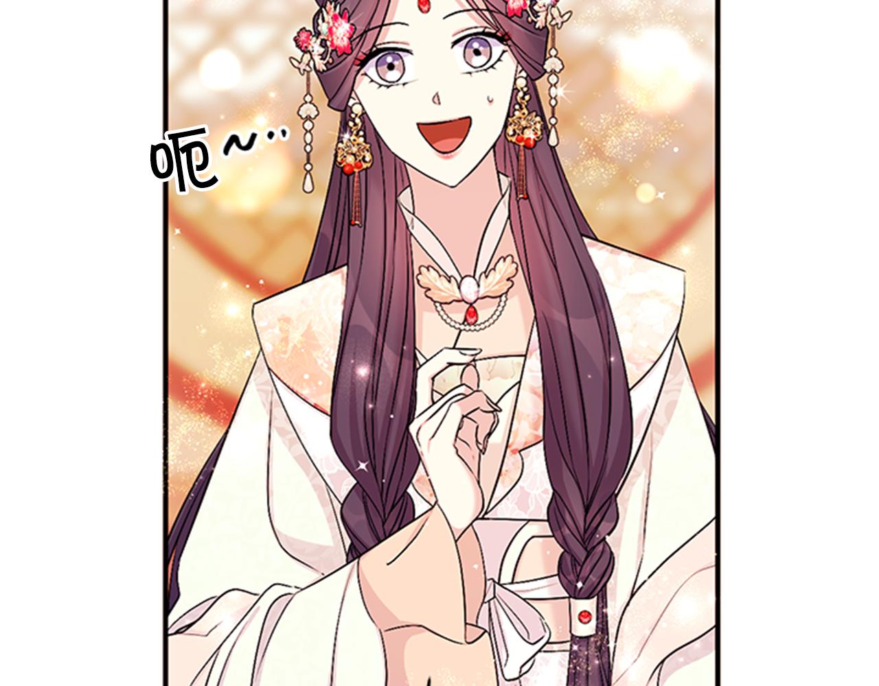唯有套路得帝心漫画,第80话 变装1图