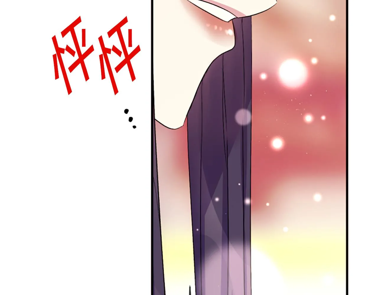 唯有套路得帝心漫画,第98话 皇帝的信任1图