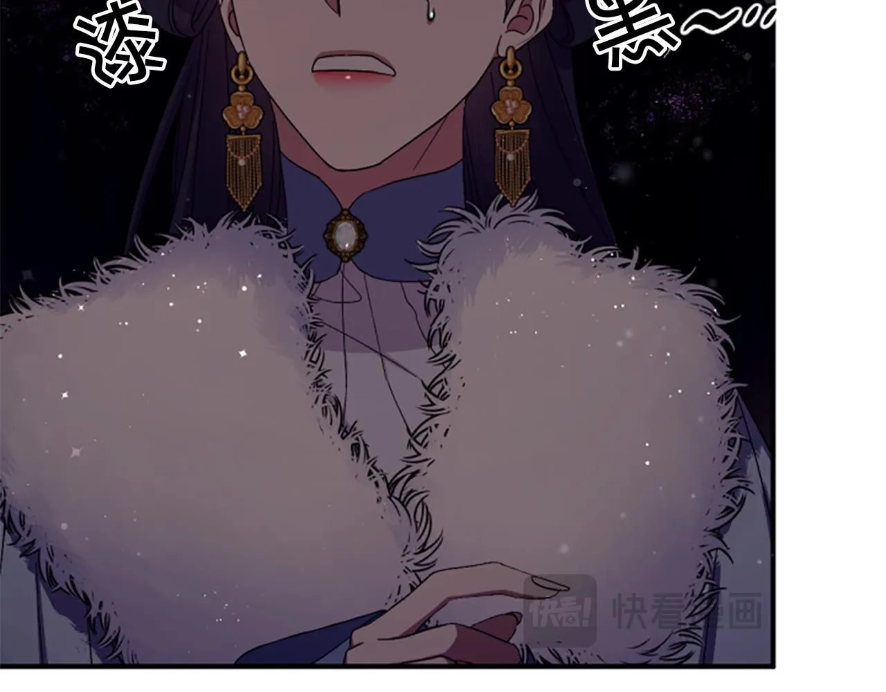 唯有套路得帝心漫画,第110话 皇帝的安慰1图