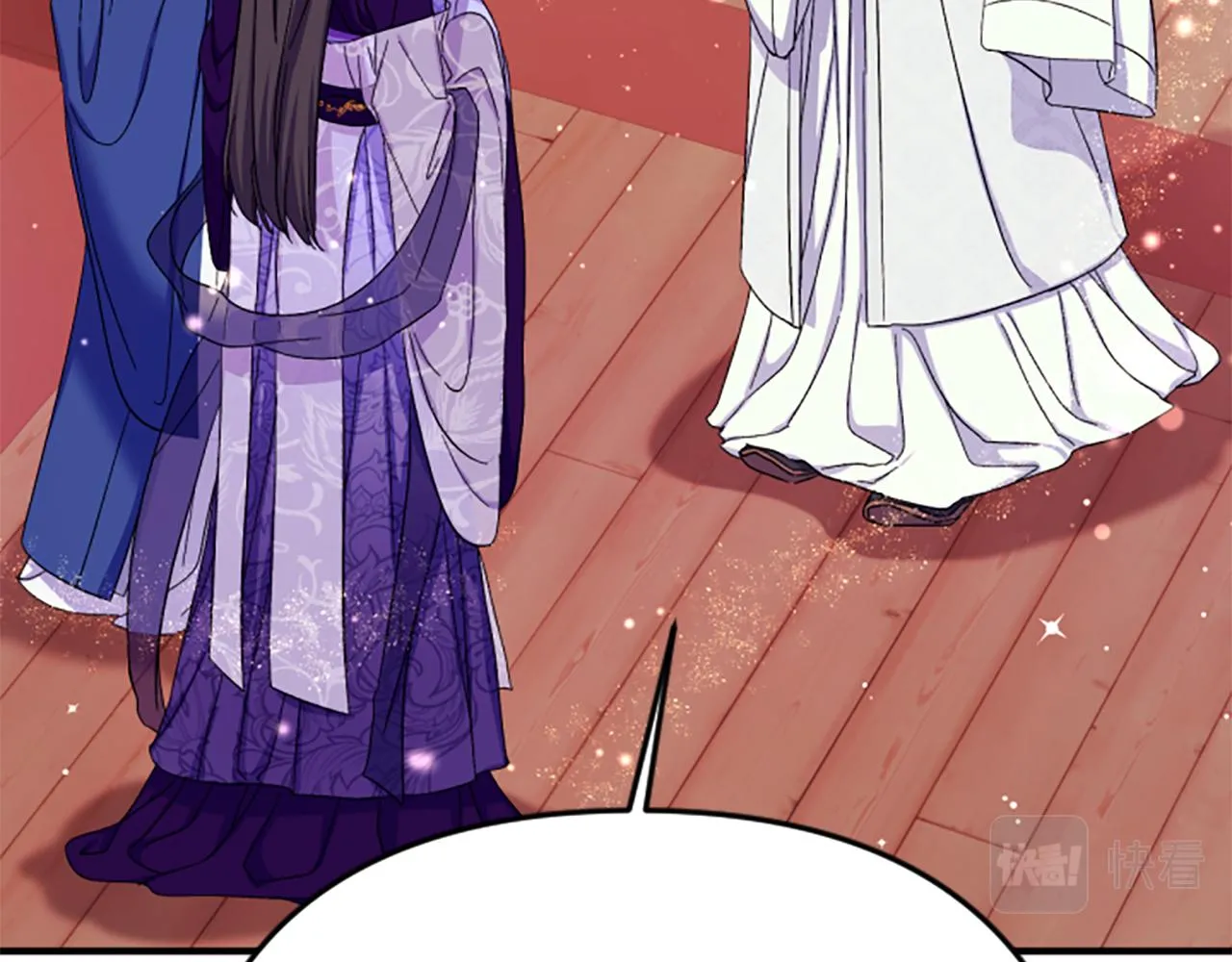 唯有套路得帝心漫画,第103话 怂恿1图