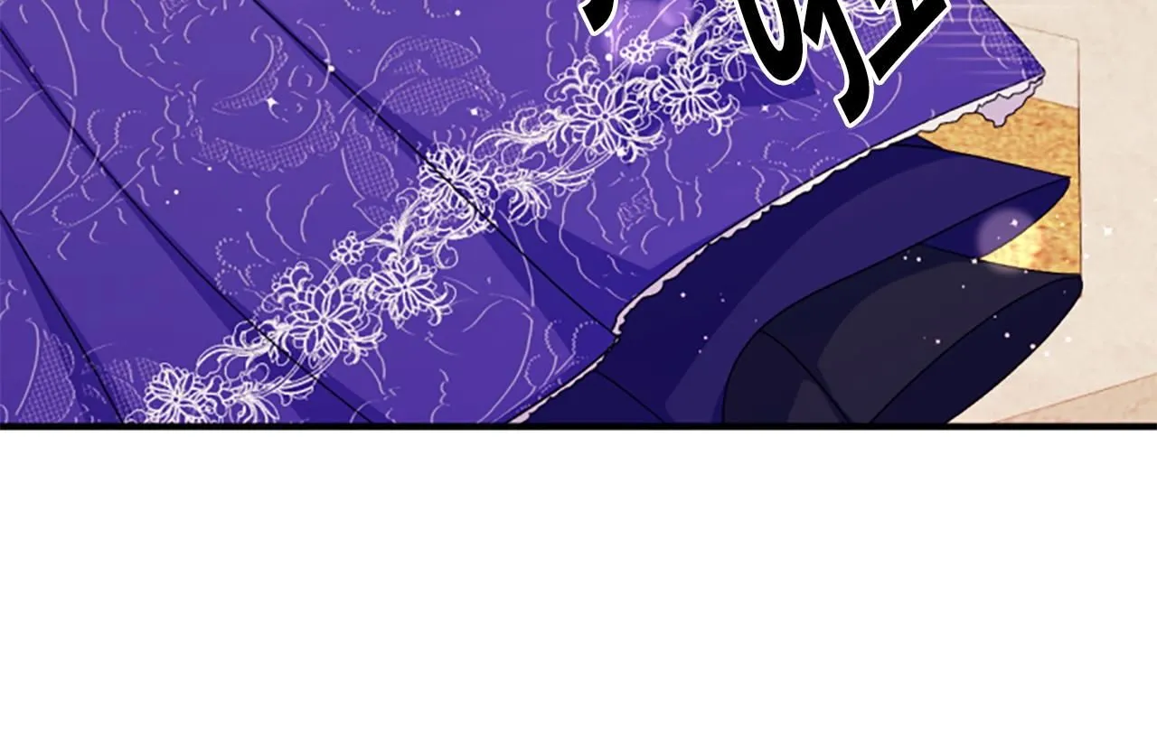 唯有套路得帝心漫画,第112话 生气的理由2图