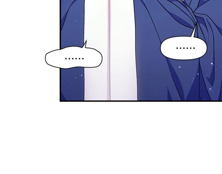 唯有套路得帝心漫画,第43话 向成妃报信1图