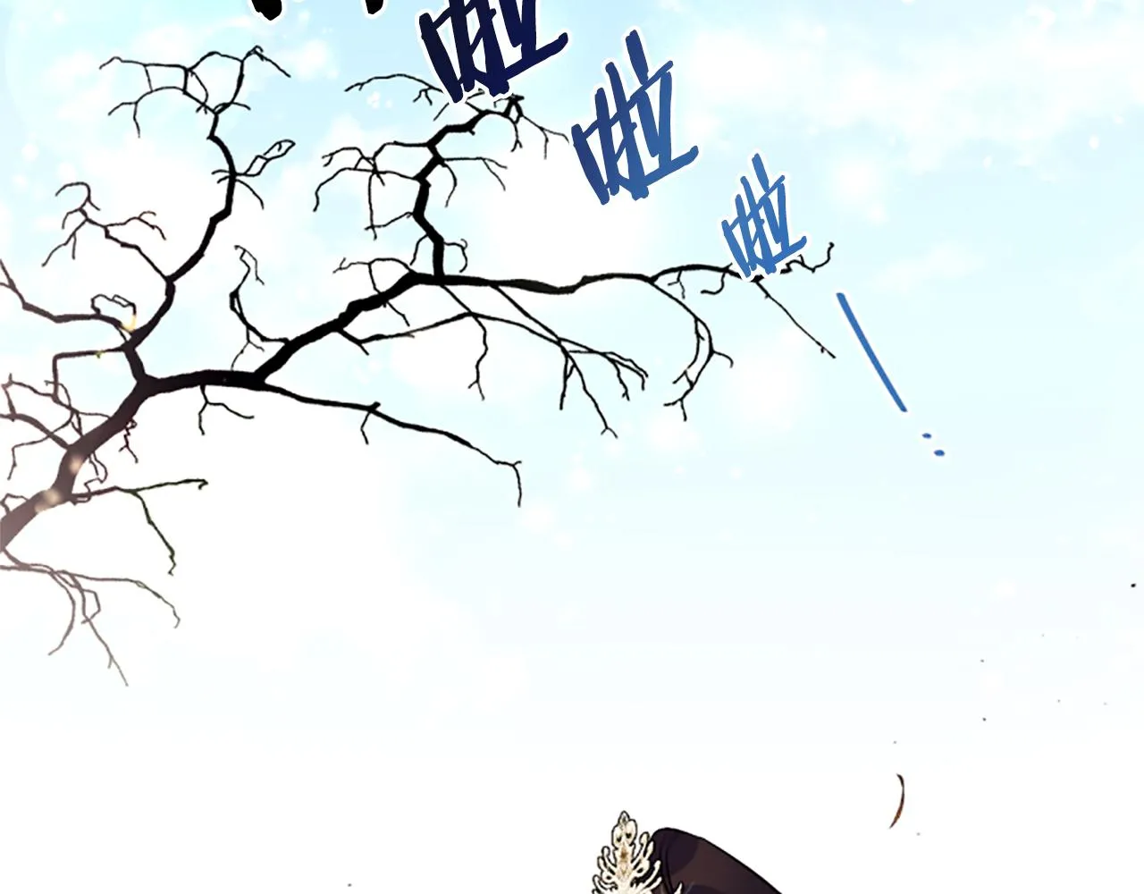 唯有套路得帝心漫画,第88话 事出反常1图