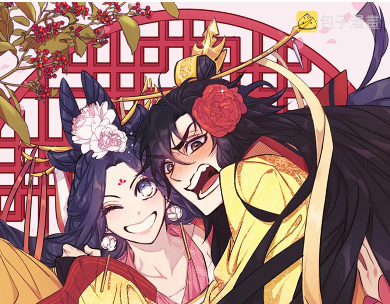 唯有套路得帝心漫画,第81话 动怒1图