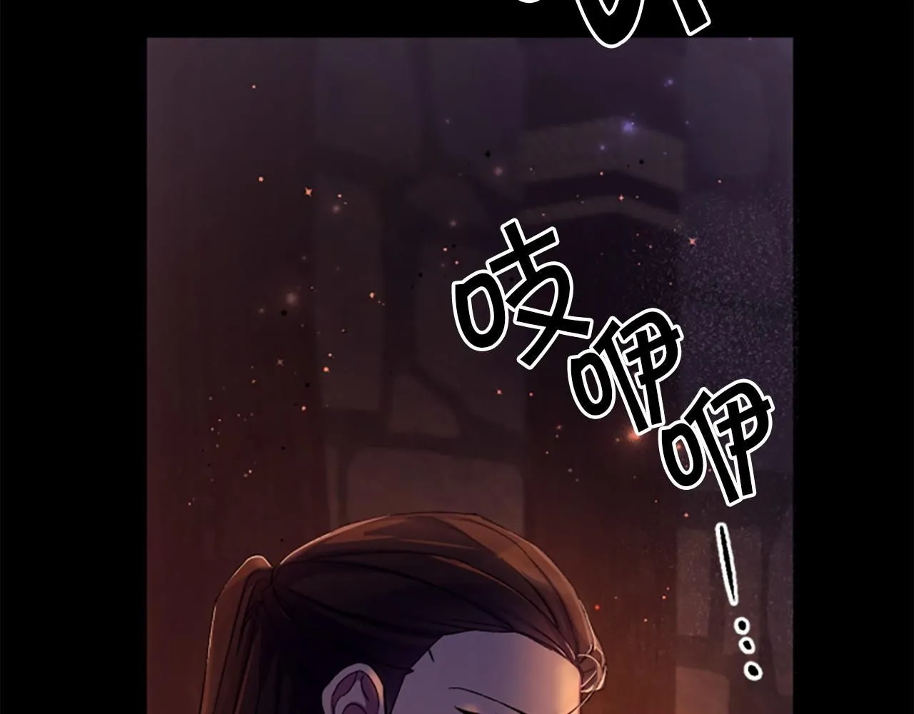 唯有套路得帝心漫画,第106话 皇帝震怒2图