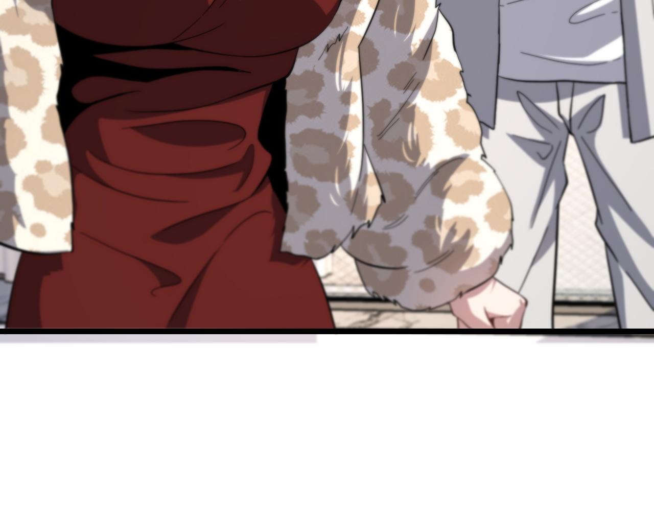 祖师爷下山完整版合集漫画,第26话 追踪道姑1图