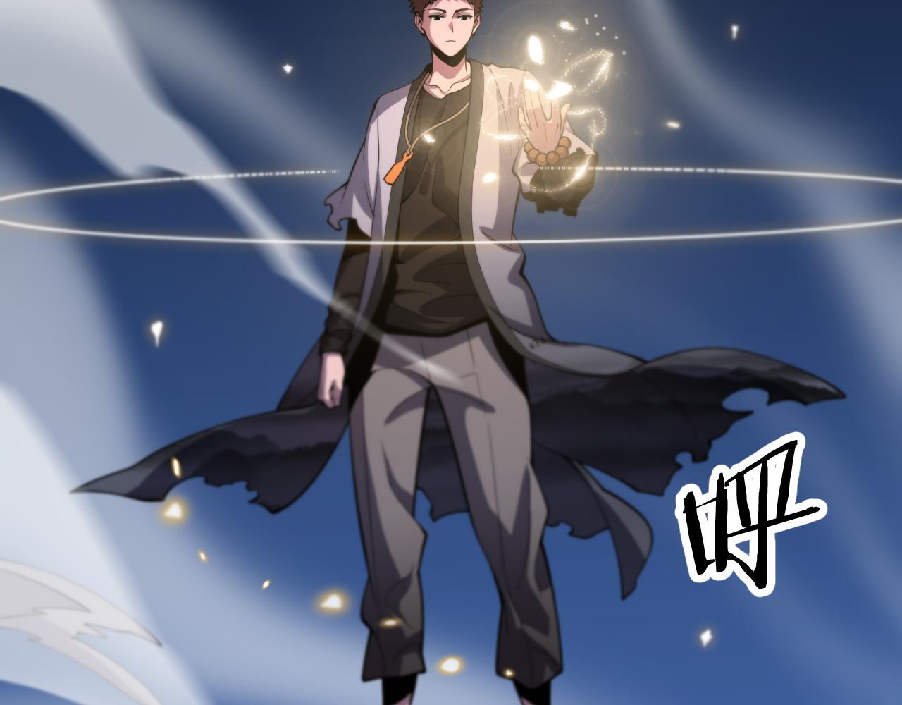 祖师爷下山完整版合集漫画,第46话 东瀛之行2图