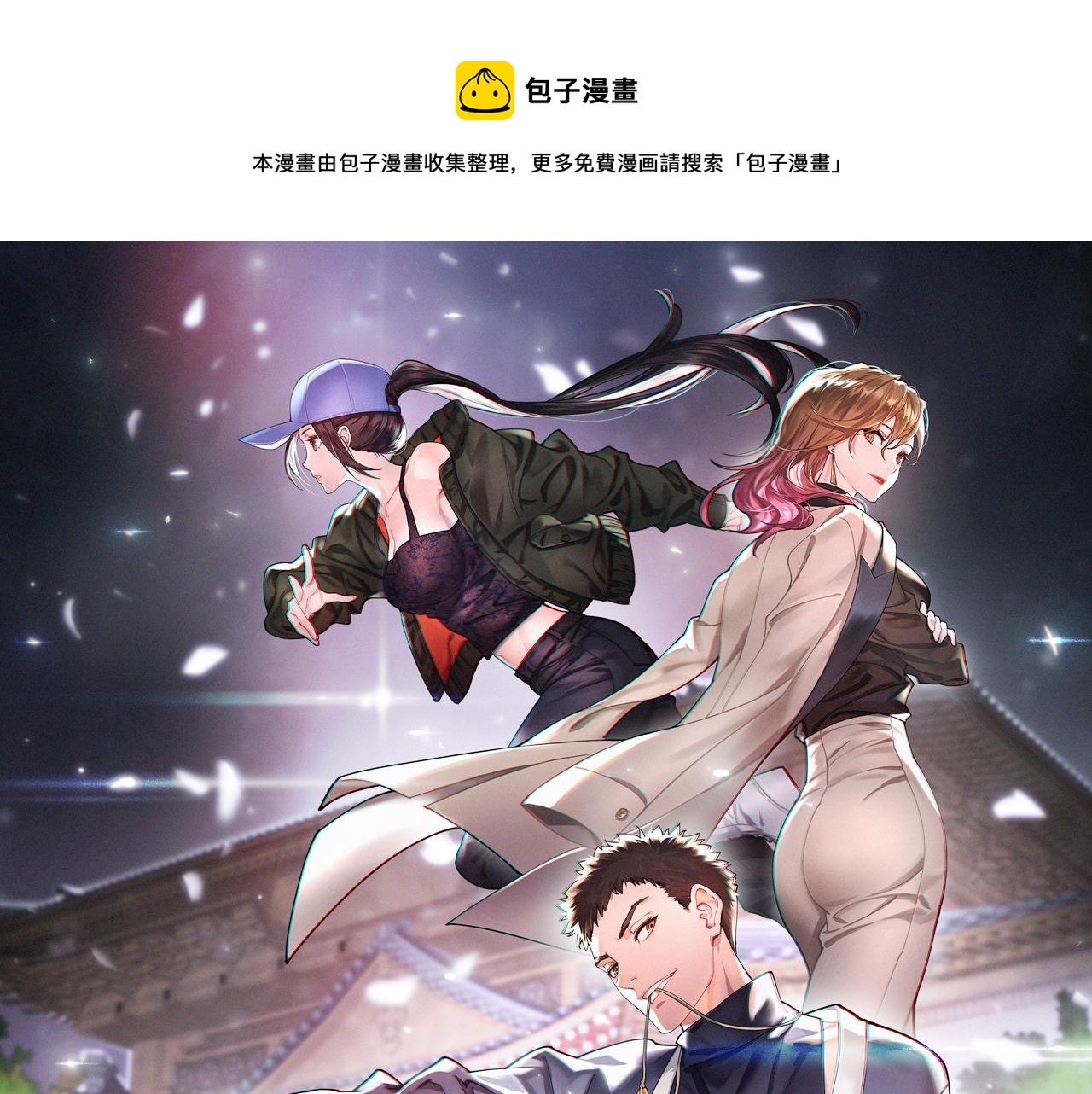 祖师爷下山漫画免费下拉式酷漫屋漫画,第11话 隔空斗法1图