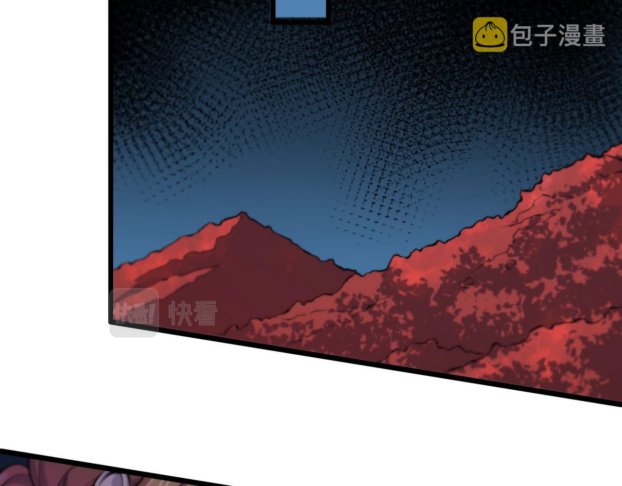 祖师爷下山完整版合集漫画,第41话 金霄八极阵1图