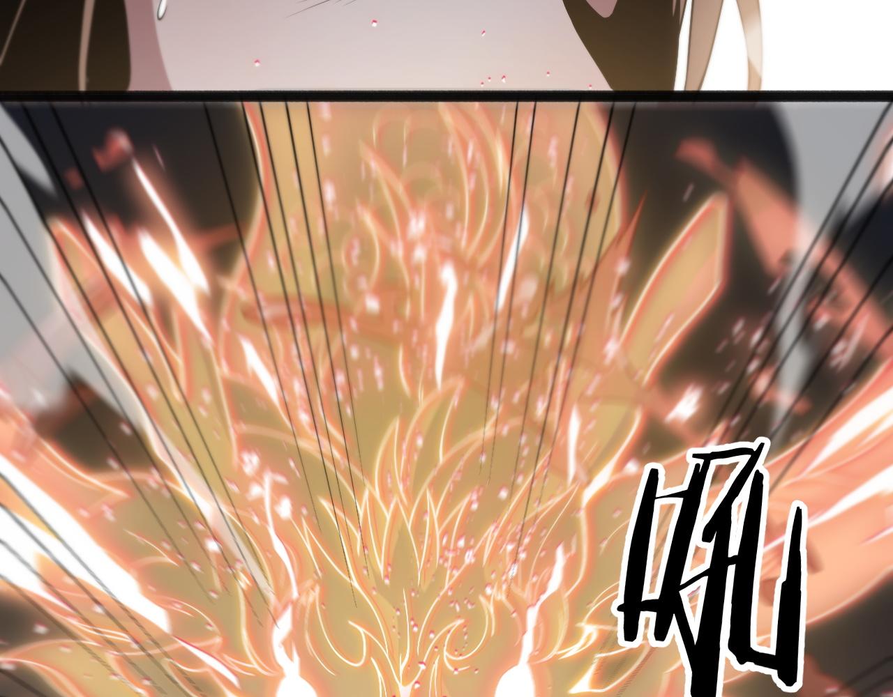 祖师爷下山完整版合集漫画,第31话 剑断血海2图