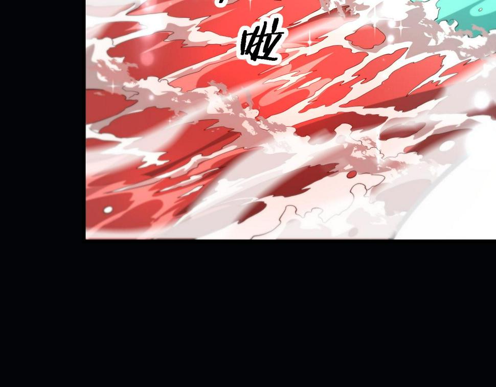 祖师爷下山谢罗和马总的关漫画,第70话 双书合一2图