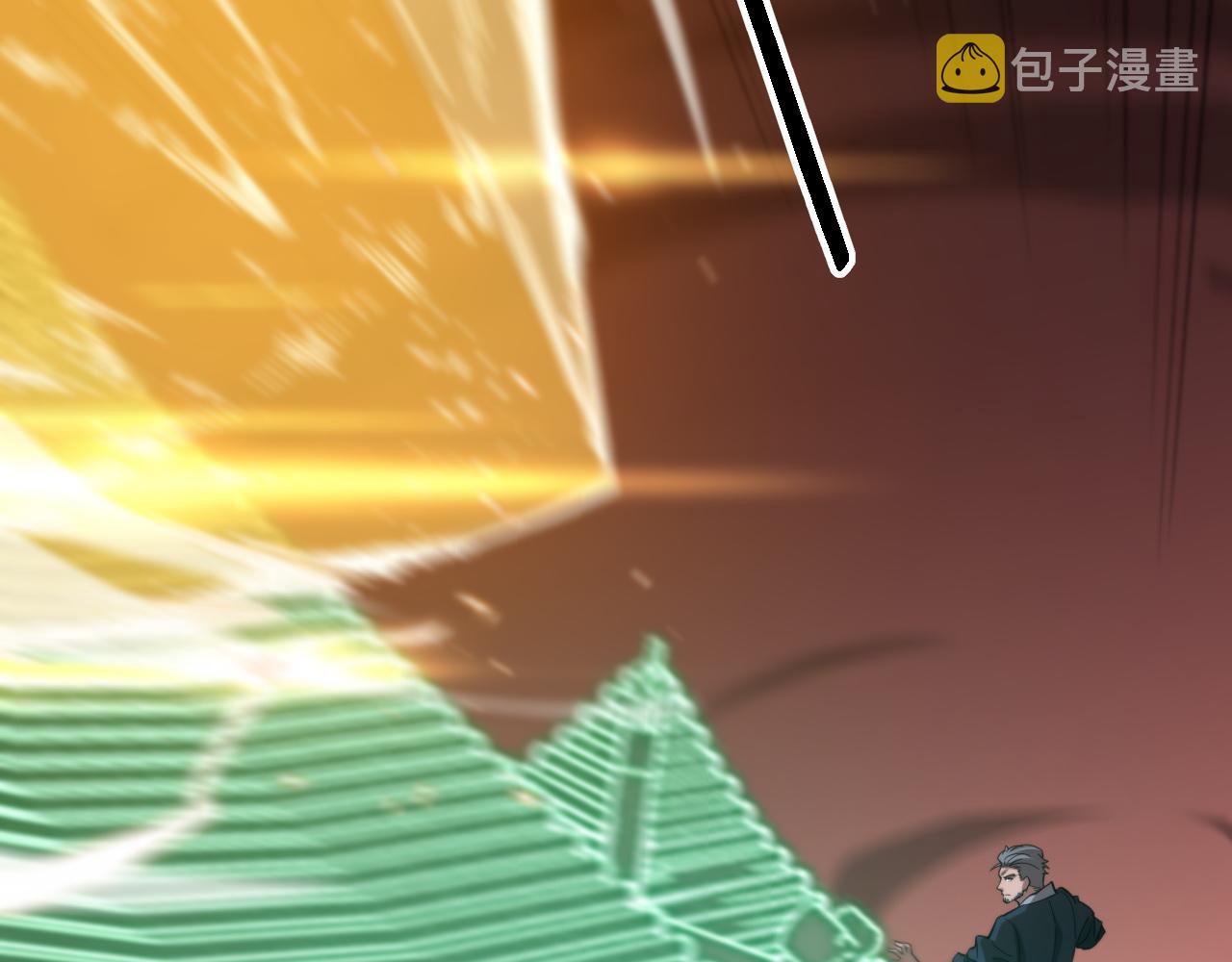 祖师爷下山完整版合集漫画,第58话 代天刑罚2图