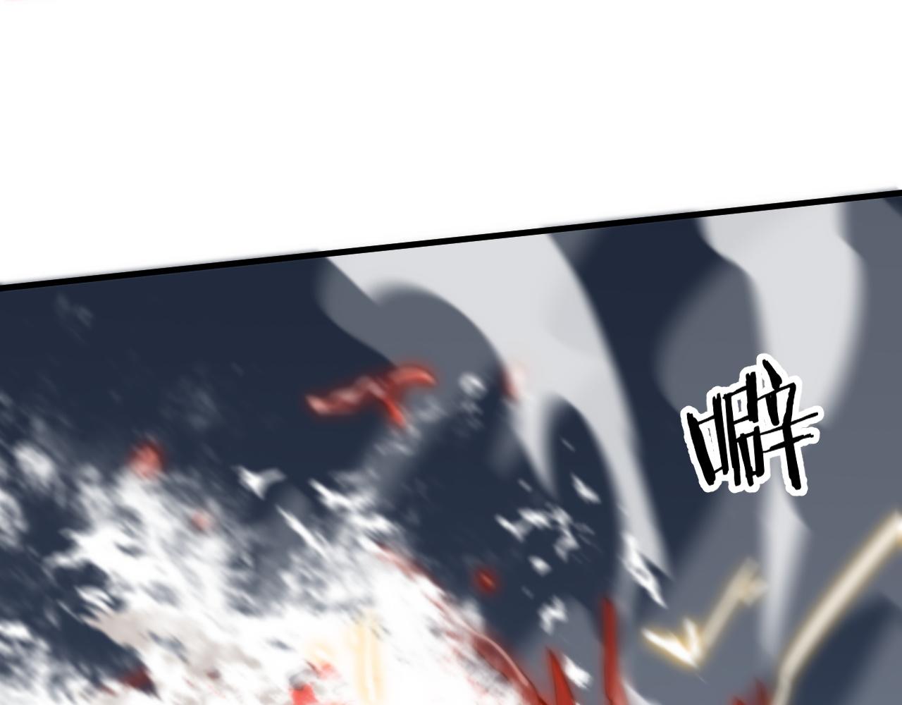 祖师爷下山完整版合集漫画,第31话 剑断血海1图
