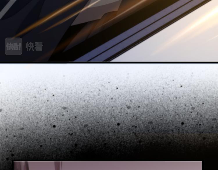 祖师爷下山完整版合集漫画,第2话 斩妖救人2图