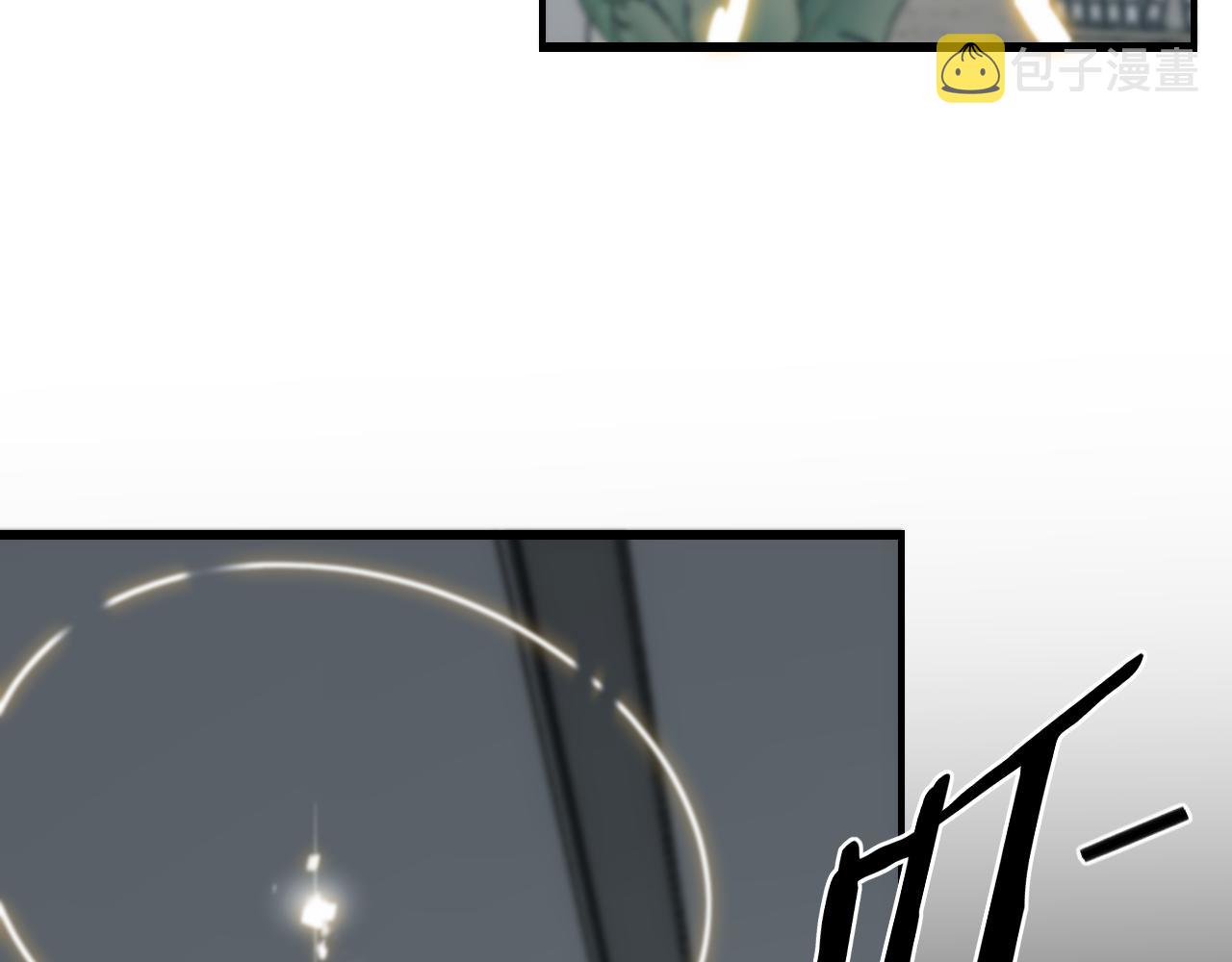 祖师爷下山完整版合集漫画,第12话 道法分支1图